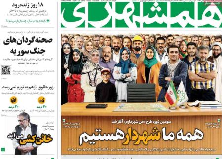 تیتر روزنامه ها،روزنامه های سیاسی و اقتصادی تیتر روزنامه ها،روزنامه های سیاسی و اقتصادی