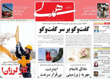 تیتر روزنامه ها،روزنامه های سیاسی و اقتصادی تیتر روزنامه ها،روزنامه های سیاسی و اقتصادی