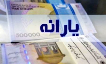 حذف یارانه،اخبار اقتصادی،خبرهای اقتصادی حذف یارانه،اخبار اقتصادی،خبرهای اقتصادی