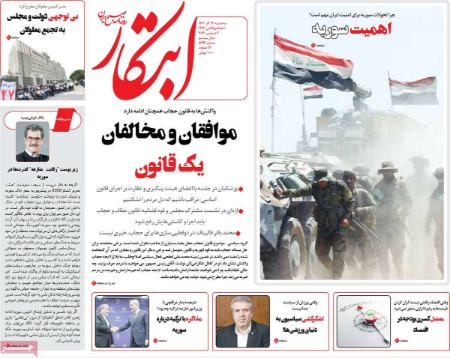 تیتر روزنامه ها،روزنامه های سیاسی و اقتصادی تیتر روزنامه ها،روزنامه های سیاسی و اقتصادی