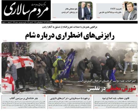 تیتر روزنامه ها،روزنامه های سیاسی و اقتصادی تیتر روزنامه ها،روزنامه های سیاسی و اقتصادی