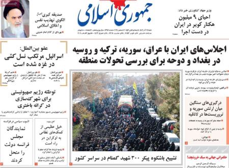 تیتر روزنامه ها،روزنامه های سیاسی و اقتصادی تیتر روزنامه ها،روزنامه های سیاسی و اقتصادی