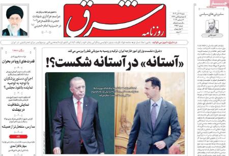 تیتر روزنامه ها،روزنامه های سیاسی و اقتصادی تیتر روزنامه ها،روزنامه های سیاسی و اقتصادی