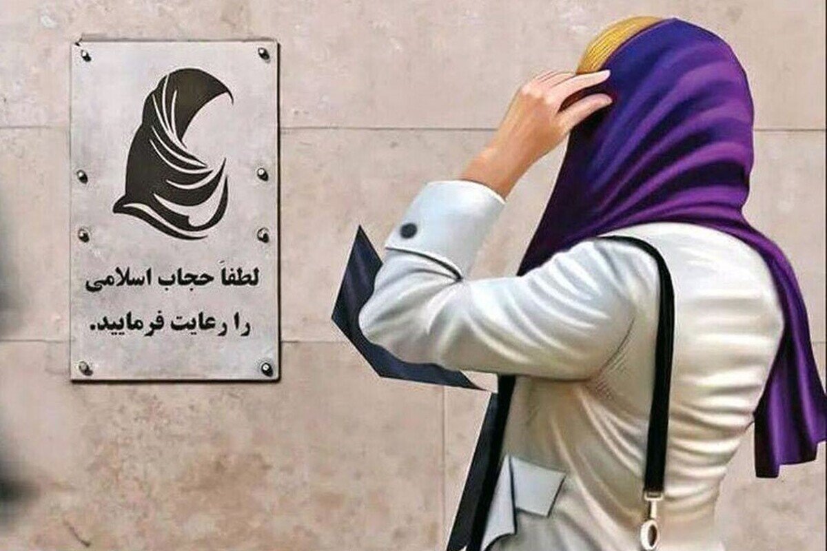 لایحه حجاب،اخبار سیاسی،خبرهای سیاسی لایحه حجاب،اخبار سیاسی،خبرهای سیاسی