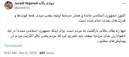 زیدآبادی،اخبار سیاست خارجی،خبرهای سیاست خارجی زیدآبادی،اخبار سیاست خارجی،خبرهای سیاست خارجی