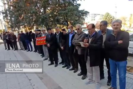 تجمع بازنشستگان،اخبار اقتصادی،خبرهای اقتصادی تجمع بازنشستگان،اخبار اقتصادی،خبرهای اقتصادی