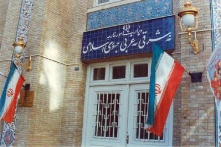 وزارت خارجه ایران،اخبار سیاست خارجی،خبرهای سیاست خارجی