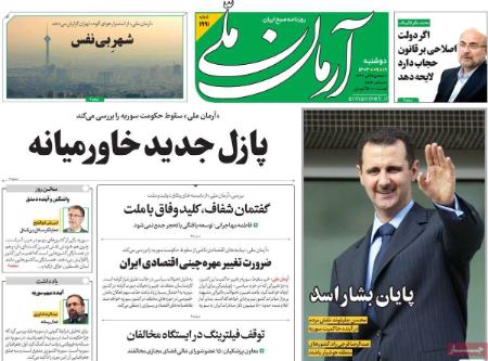 تیتر روزنامه ها،روزنامه های سیاسی و اقتصادی تیتر روزنامه ها،روزنامه های سیاسی و اقتصادی