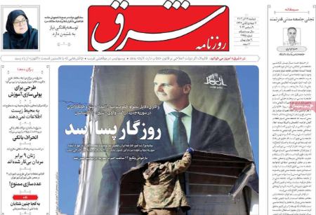 تیتر روزنامه ها،روزنامه های سیاسی و اقتصادی تیتر روزنامه ها،روزنامه های سیاسی و اقتصادی