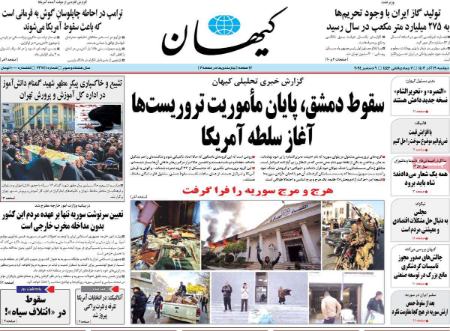 تیتر روزنامه ها،روزنامه های سیاسی و اقتصادی تیتر روزنامه ها،روزنامه های سیاسی و اقتصادی