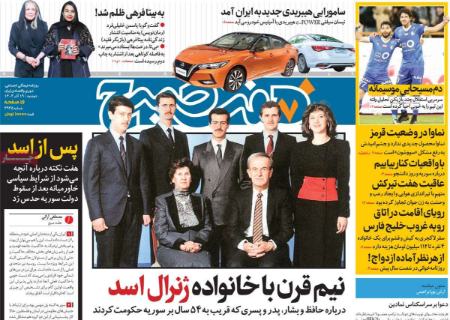 تیتر روزنامه ها،روزنامه های سیاسی و اقتصادی تیتر روزنامه ها،روزنامه های سیاسی و اقتصادی