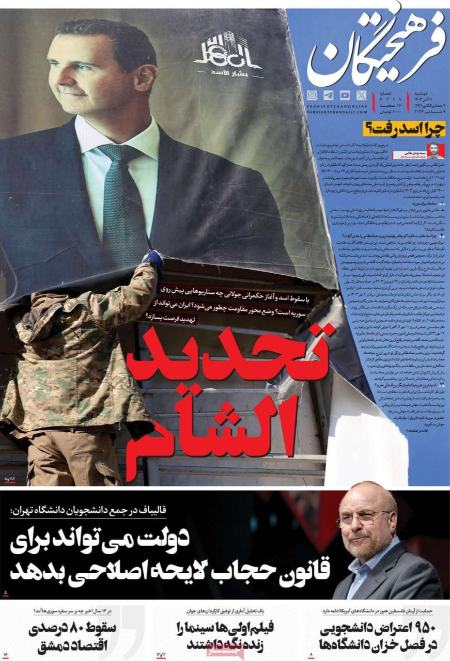 تیتر روزنامه ها،روزنامه های سیاسی و اقتصادی تیتر روزنامه ها،روزنامه های سیاسی و اقتصادی