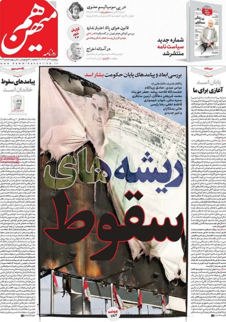تیتر روزنامه ها،روزنامه های سیاسی و اقتصادی تیتر روزنامه ها،روزنامه های سیاسی و اقتصادی