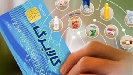 کالابرگ الکترونیکی،اخبار اقتصادی،خبرهای اقتصادی کالابرگ الکترونیکی،اخبار اقتصادی،خبرهای اقتصادی