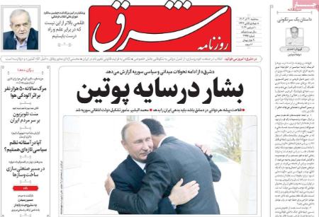 تیتر روزنامه ها،روزنامه های سیاسی و اقتصادی