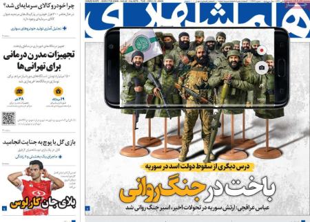 تیتر روزنامه ها،روزنامه های سیاسی و اقتصادی