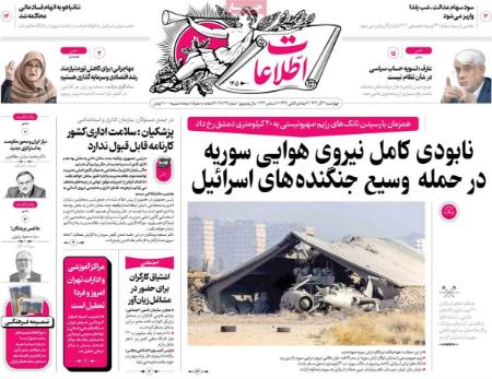 تیتر روزنامه ها،روزنامه های سیاسی و اقتصادی تیتر روزنامه ها،روزنامه های سیاسی و اقتصادی