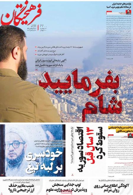 تیتر روزنامه ها،روزنامه های سیاسی و اقتصادی تیتر روزنامه ها،روزنامه های سیاسی و اقتصادی