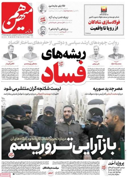 تیتر روزنامه ها،روزنامه های سیاسی و اقتصادی تیتر روزنامه ها،روزنامه های سیاسی و اقتصادی