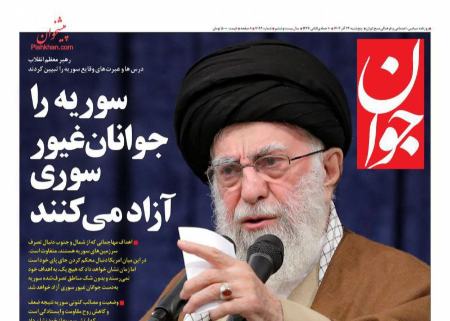 تیتر روزنامه ها،روزنامه های سیاسی و اقتصادی