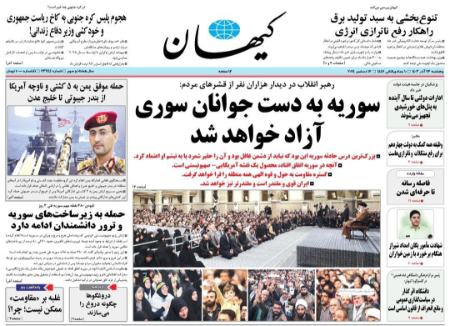 تیتر روزنامه ها،روزنامه های سیاسی و اقتصادی