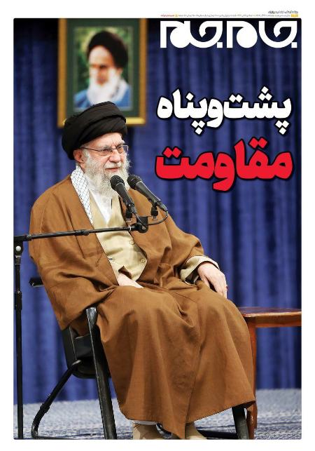 تیتر روزنامه ها،روزنامه های سیاسی و اقتصادی
