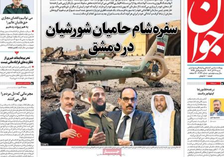تیتر روزنامه ها،روزنامه های سیاسی و اقتصادی تیتر روزنامه ها،روزنامه های سیاسی و اقتصادی