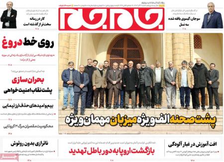 تیتر روزنامه ها،روزنامه های سیاسی و اقتصادی تیتر روزنامه ها،روزنامه های سیاسی و اقتصادی