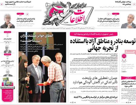 تیتر روزنامه ها،روزنامه های سیاسی و اقتصادی تیتر روزنامه ها،روزنامه های سیاسی و اقتصادی