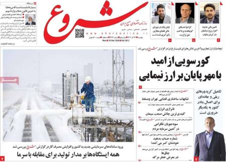 تیتر روزنامه ها،روزنامه های سیاسی و اقتصادی تیتر روزنامه ها،روزنامه های سیاسی و اقتصادی