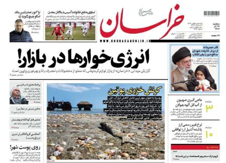 تیتر روزنامه ها،روزنامه های سیاسی و اقتصادی تیتر روزنامه ها،روزنامه های سیاسی و اقتصادی