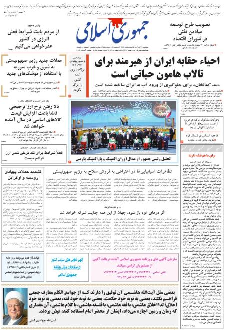 تیتر روزنامه ها،روزنامه های سیاسی و اقتصادی تیتر روزنامه ها،روزنامه های سیاسی و اقتصادی