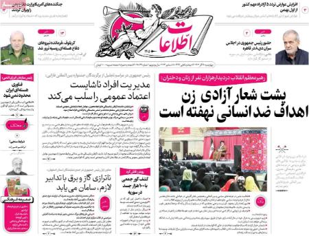 تیتر روزنامه ها،روزنامه های سیاسی و اقتصادی تیتر روزنامه ها،روزنامه های سیاسی و اقتصادی