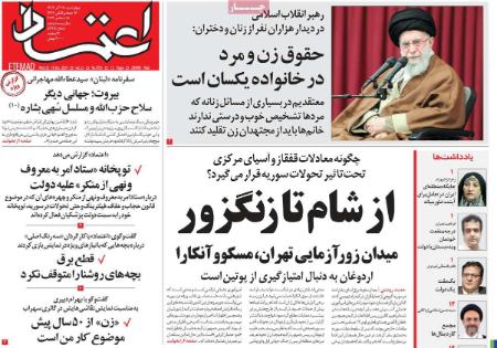 تیتر روزنامه ها،روزنامه های سیاسی و اقتصادی تیتر روزنامه ها،روزنامه های سیاسی و اقتصادی