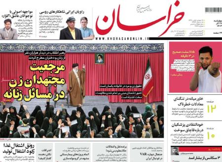 تیتر روزنامه ها،روزنامه های سیاسی و اقتصادی تیتر روزنامه ها،روزنامه های سیاسی و اقتصادی