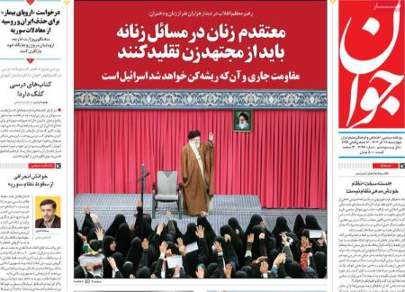 تیتر روزنامه ها،روزنامه های سیاسی و اقتصادی تیتر روزنامه ها،روزنامه های سیاسی و اقتصادی