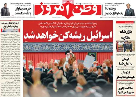 تیتر روزنامه ها،روزنامه های سیاسی و اقتصادی تیتر روزنامه ها،روزنامه های سیاسی و اقتصادی