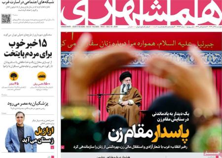 تیتر روزنامه ها،روزنامه های سیاسی و اقتصادی تیتر روزنامه ها،روزنامه های سیاسی و اقتصادی