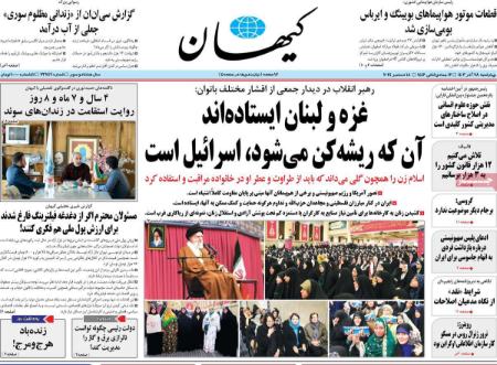 تیتر روزنامه ها،روزنامه های سیاسی و اقتصادی تیتر روزنامه ها،روزنامه های سیاسی و اقتصادی