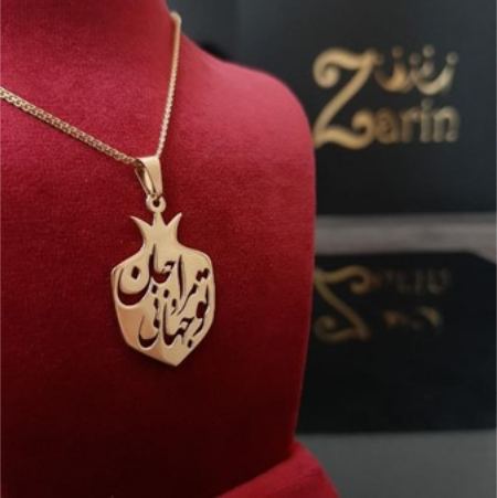 گردنبند 