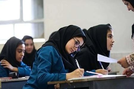 امتحانات نهایی،اخبار اجتماعی،خبرهای اجتماعی امتحانات نهایی،اخبار اجتماعی،خبرهای اجتماعی