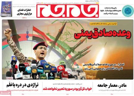 تیتر روزنامه ها،روزنامه های سیاسی و اقتصادی تیتر روزنامه ها،روزنامه های سیاسی و اقتصادی