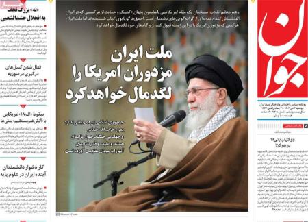 تیتر روزنامه ها،روزنامه های سیاسی و اقتصادی تیتر روزنامه ها،روزنامه های سیاسی و اقتصادی