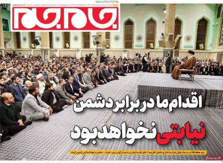 تیتر روزنامه ها،روزنامه های سیاسی و اقتصادی تیتر روزنامه ها،روزنامه های سیاسی و اقتصادی