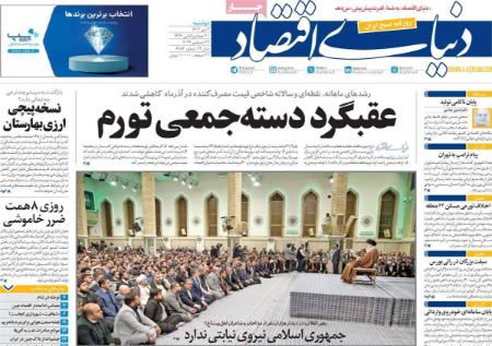 تیتر روزنامه ها،روزنامه های سیاسی و اقتصادی تیتر روزنامه ها،روزنامه های سیاسی و اقتصادی