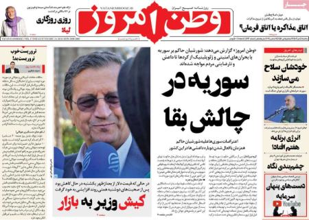 تیتر روزنامه ها،روزنامه های سیاسی و اقتصادی تیتر روزنامه ها،روزنامه های سیاسی و اقتصادی