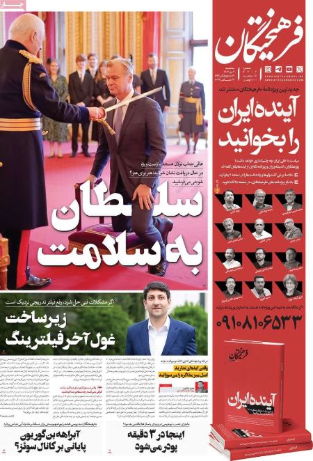 تیتر روزنامه ها،روزنامه های سیاسی و اقتصادی تیتر روزنامه ها،روزنامه های سیاسی و اقتصادی