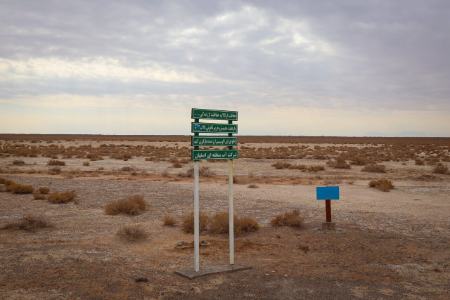 تالاب گاوخونی،اخبار اجتماعی،خبرهای اجتماعی تالاب گاوخونی،اخبار اجتماعی،خبرهای اجتماعی