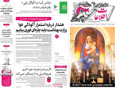 تیتر روزنامه ها،روزنامه های سیاسی و اقتصادی تیتر روزنامه ها،روزنامه های سیاسی و اقتصادی