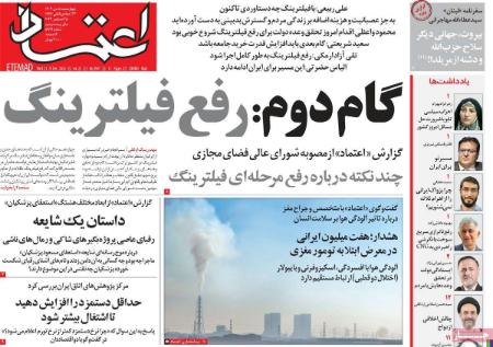 تیتر روزنامه ها،روزنامه های سیاسی و اقتصادی تیتر روزنامه ها،روزنامه های سیاسی و اقتصادی